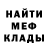 АМФЕТАМИН 97% Mizl