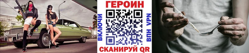 Героин Афган  магазин продажи наркотиков  Тайга 