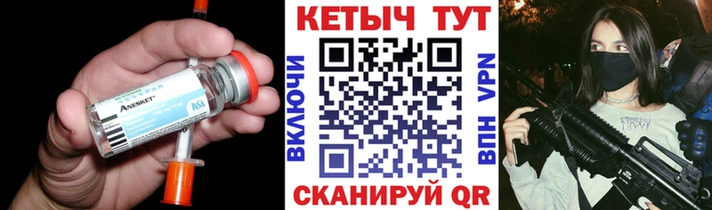 где найти наркотики  omg онион  КЕТАМИН VHQ  Тайга 