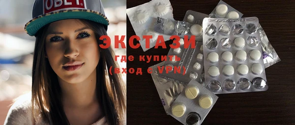 MDMA Premium VHQ Аркадак
