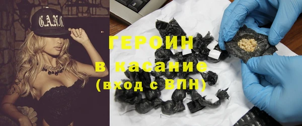 кокаин премиум Армянск