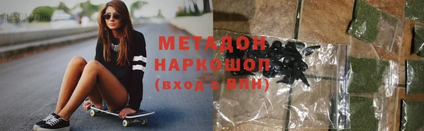 кокаин премиум Армянск