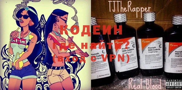 MDMA Premium VHQ Аркадак