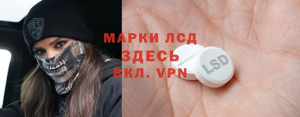 эйфоретик Арсеньев
