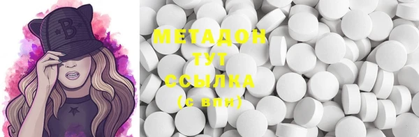 MDMA Premium VHQ Аркадак