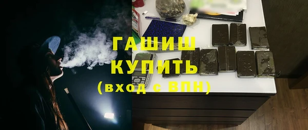 кокаин премиум Армянск