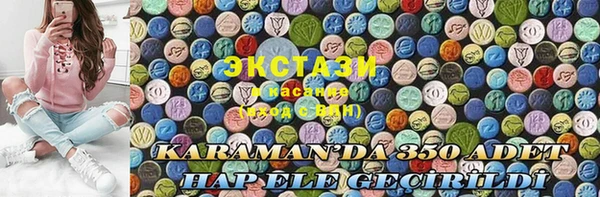 MDMA Premium VHQ Аркадак