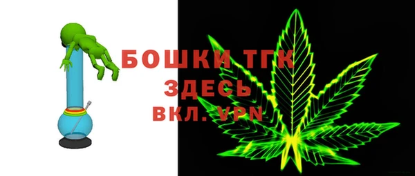 MDMA Premium VHQ Аркадак