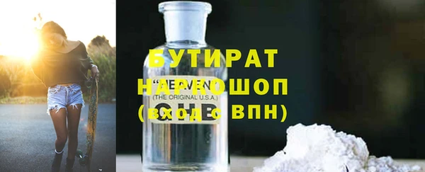 кокаин премиум Армянск