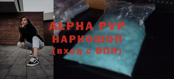MDMA Premium VHQ Аркадак