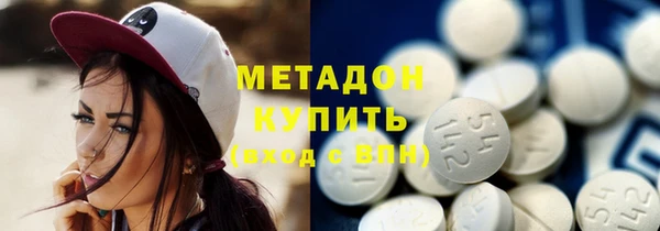 кокаин премиум Армянск