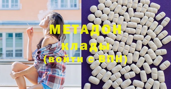 MDMA Premium VHQ Аркадак