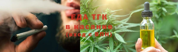 кокаин премиум Армянск