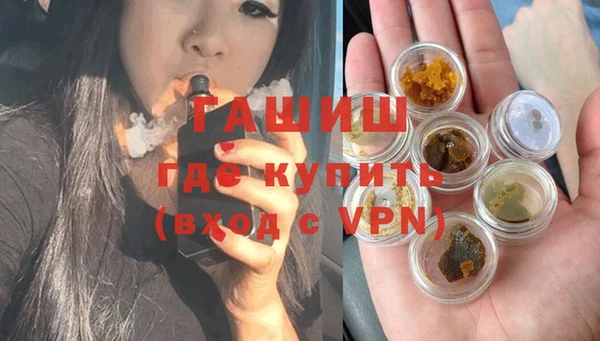 MDMA Premium VHQ Аркадак