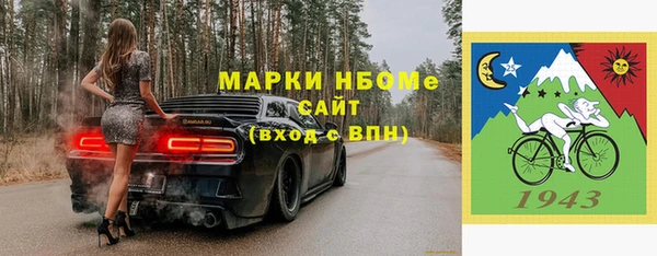 кокаин премиум Армянск