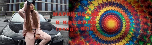 кокаин премиум Армянск