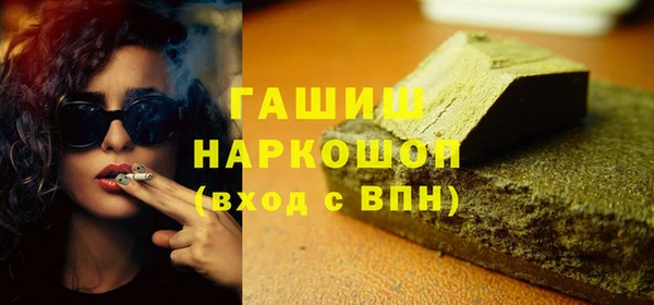 кокаин премиум Армянск