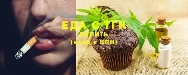 кокаин премиум Армянск