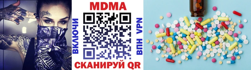 MDMA crystal Тайга