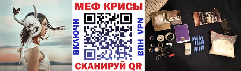 Мефедрон мука  как найти наркотики  Тайга 
