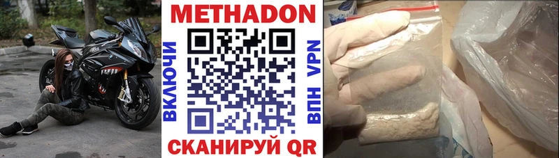 как найти закладки Тайга OMG ТОР Метадон мёд