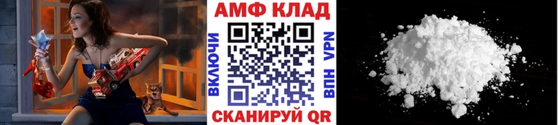 Первитин кристалл  Тайга 
